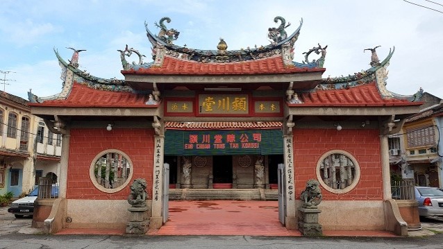 ENG CHUAN TAN KONGSI